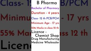 D Pharma vs b Pharma vs pharma ddoctor medical medicine pharmacy pharmacist pubgmobilepodcast [upl. by Zoe936]