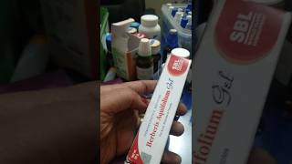 Homeopathic medicine berberis aqufolium gel acnescars shortvideo [upl. by Odnalo]