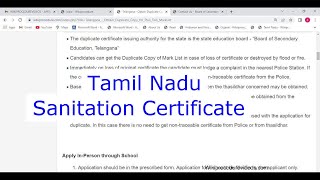 Tamil Nadu  Apply for Sanitation Certificate Online [upl. by Lundt]