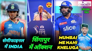 IPL 2025  Auction Date Venue  MI Head Coach  India Semifinal  Daily Cricket  Cricket India [upl. by Ahen977]