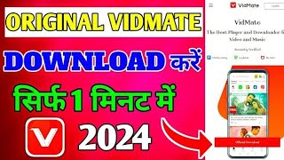 How To Download Original Vidmate। Original Vidmate Kaise Download Kare। [upl. by Elston]