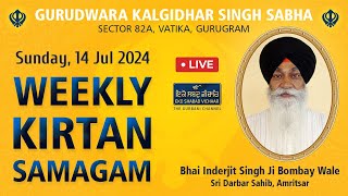 LIVE  Bhai Inderjit Singh Ji Bombay Wale  G Kalgidhar Singh Sabha Sec 82a Gurgaon [upl. by Jeannine]