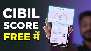 How to Check CIBIL Score for Free on Google Pay  Easy Guide for Loan Approval 2024 Process [upl. by Airenahs980]