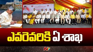 Live Report over Allotment of Departments in AP Govt  CM Chandrababu Naidu Cabinet Portfolio  Ntv [upl. by Lewendal]