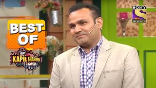 Sehwag ने Share किए Cricket के नुस्खे  Best Of The Kapil Sharma Show  Season 1 [upl. by Inaliel898]