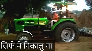 में निकालु गा Indo farm 3055 Harrow competition Kasni jhajjar [upl. by Kcirdez]