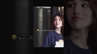 شگلو في گوبل جديدد 🥹🤎 سيدرابيوتي شيرينبيوتي اوسيمروة اكسبلور السعوديةلايكعائلةبيوتي [upl. by Spiegleman]