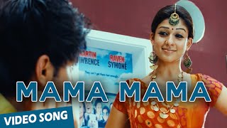 Mama Mama Official Video Song  Boss a Baskaran  Arya  Nayantara  Yuvan Shankar Raja [upl. by Hamal]