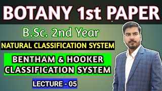 Lt05 Bentham amp Hookers Classification System  Botany 1st Paper  BSc2nd Year [upl. by Earazed]