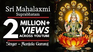 Sri Mahalaxmi Suprabhatam  Manjula Gururaj  Sri Lakshmi Suprabhatam  Shree Mahalakshmi Stotram [upl. by Ahsennod]