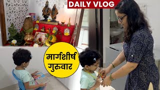 मार्गशीर्ष गुरुवारची पुजा  Daily Routine Vlog Saritas Kitchen [upl. by Ayatnahs]