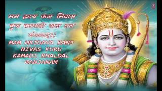 Shri Ram Stuti with LyricsShri Ram Chandra Kripalu Bhajuman By Nitin Mukesh I Kalyug Aur Ramayan [upl. by Zoldi381]