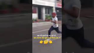 Struggle  motivate yourself motivation desiworkwout runningviral desibalak [upl. by Ambrosane]