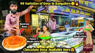 💯💥Bangaloreல மக்கள் கூட்டம் அலைமோதும் 99 வகையான தள்ளுவண்டி தோசை கடை😍🔥 Media பட்டதாரி masaladosa [upl. by Nnylasor]