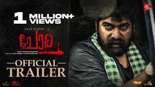 Chola Official Trailer  Joju George  Nimisha Sajayan  Sanal Kumar Sasidharan [upl. by Uball618]