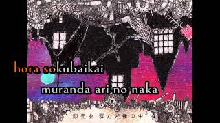 【Karaoke】MrsPumpkins Comical Dream【off vocal】 Hachi [upl. by Luemas]