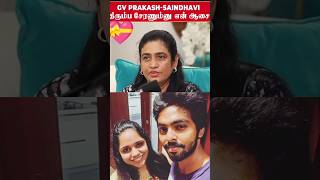 GV prakash Mom really super mother in law what a matured speech trendingsongs gvprakashsaindhavi [upl. by Elag153]