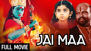 जय माँ Full Movie HD  Kottai Mariamman  Roja Karan Devyani  कलयुग में आयी देवी शक्ति [upl. by Kacey]