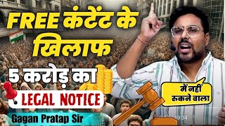 आज होगी बड़ी Announcement ✅ BIG Gifts for All Students 🎁 असली धमाका अब होगा 🔥 Gagan Pratap Sir [upl. by Eimaraj924]