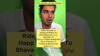 Rider Revathi🔥Happy Birthday To Bhava😂🤣 Episode15😂🤣 yukesh yukeshgroups comedy funny [upl. by Marcie759]