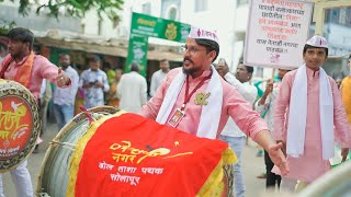 Netaji Nagar Dhol Tasha Pathak Solapur  Dhol Tasha Pathak  Dhol [upl. by Boles]