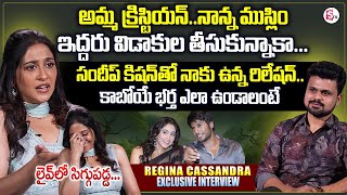 Actress Regina Cassandra Exclusive Interview  About Her Family  Sandeep Kishan sumantvlive [upl. by Atiuqer]