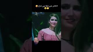 ضحكإكسبلورfans↙️🤍 [upl. by Ohploda]