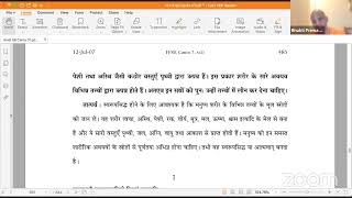 SB Hindi Class C7 Ch12 Part4 [upl. by Aicxela]