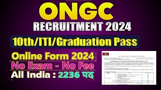 ONGC recruitment 2024 Ongc online form Ongc Job Govtjobs ongc jobs [upl. by Edmanda239]