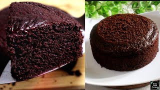 Worlds Easiest Chocolate Cake  How to make Moist Chocolate Cake Recipe Easy Chocolate Cake Recipe [upl. by Ryder]