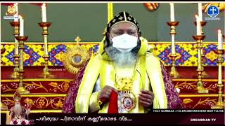 HG Dr Geevarghese mar Yulios [upl. by Abate]