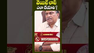 VEERAMACHANENI RAMAKRISHNA  ABOUT STRESS RELIEF TIPS  HEALTH TIPS  MANAM TV HYDERABAD HEALTH [upl. by Henrion170]