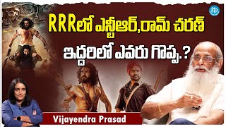 Writer KV Vijayendra Prasad About JrNTR amp Ram Charan Character In RRR Movie  Latest Interview [upl. by Yelsnia]