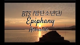 BTS  Epiphany Acoustic Happy Bday Jin [upl. by Gaile]