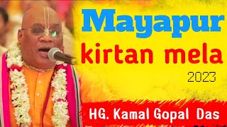 Mayapur kirtan mela 2023  HG Kamal Gopal Das [upl. by Ludewig816]