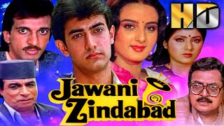 Jawani Zindabad HD  Bollywood Superhit Movie  Aamir Khan Farha Naaz  जवानी ज़िन्दाबाद [upl. by Jeane]