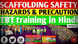 Toolbox talks about safety trainingscaffolding Hazards and precautions scaffolding dismantling [upl. by Ydnerb]