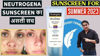 Neutrogena Ultra Sheer Dry Touch Sunblock SPF50 Honest Review  Neutrogena Sunscreen Review In Hindi [upl. by Gonagle]