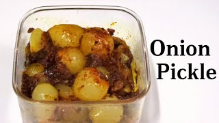 Instant Onion Pickle Recipe  Indian Pickle Recipe  Quick and Easy Recipe by Sharda Cook [upl. by Araed131]