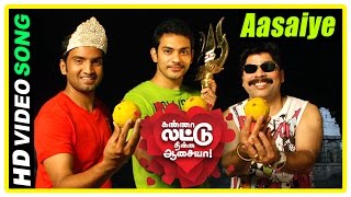 Kanna Laddu Thinna Aasaiya Scenes  Aasaye Alai Poley Song  Vishaka Intro  Santhanam  Powerstar [upl. by Berlauda]