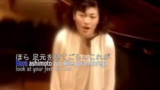 Mirai e  Kiroro  Karaoke  Japan Clip 1998 Release [upl. by Konyn]