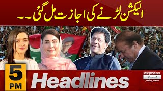 Big news  News Headlines 5 PM  20 March 2024  Express News [upl. by Ahsekat581]