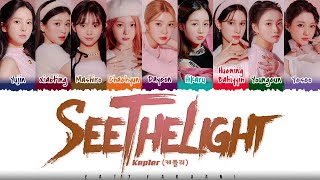 Kep1er 케플러  See the Light Lyrics Color CodedHanRomEng [upl. by Origra240]