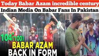 India Media Reaction On Babar Azam magnificent 100  Babar azam batting highlights today match [upl. by Thompson180]