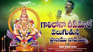 Padaharu Prayam Lo Video Song  Boys Movie  Siddarth Bharath Genelia [upl. by Donn]