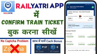 Railyatri App me Confirm Train Ticket Booking  Train Ticket Booking Online [upl. by Allyce]