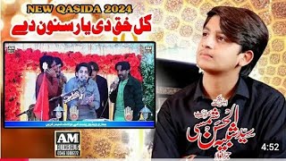 Zakir Syed Shabih Ul Hassan Shamsi l New Qasida 2024 l By KhawarBukhari15 [upl. by Madriene]