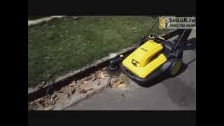 Karcher KM 7030 C Bp Pack Adv Varredeira [upl. by Cardon]