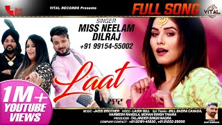 Latest Punjabi Song 2020  Laat Full HD Video  Miss Neelam  Dilraj Vital Records present [upl. by Arita710]