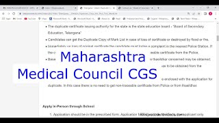 Maharashtra  Apply Online for Good Standing Certificate in Medical Council Online [upl. by Neeluqcaj264]